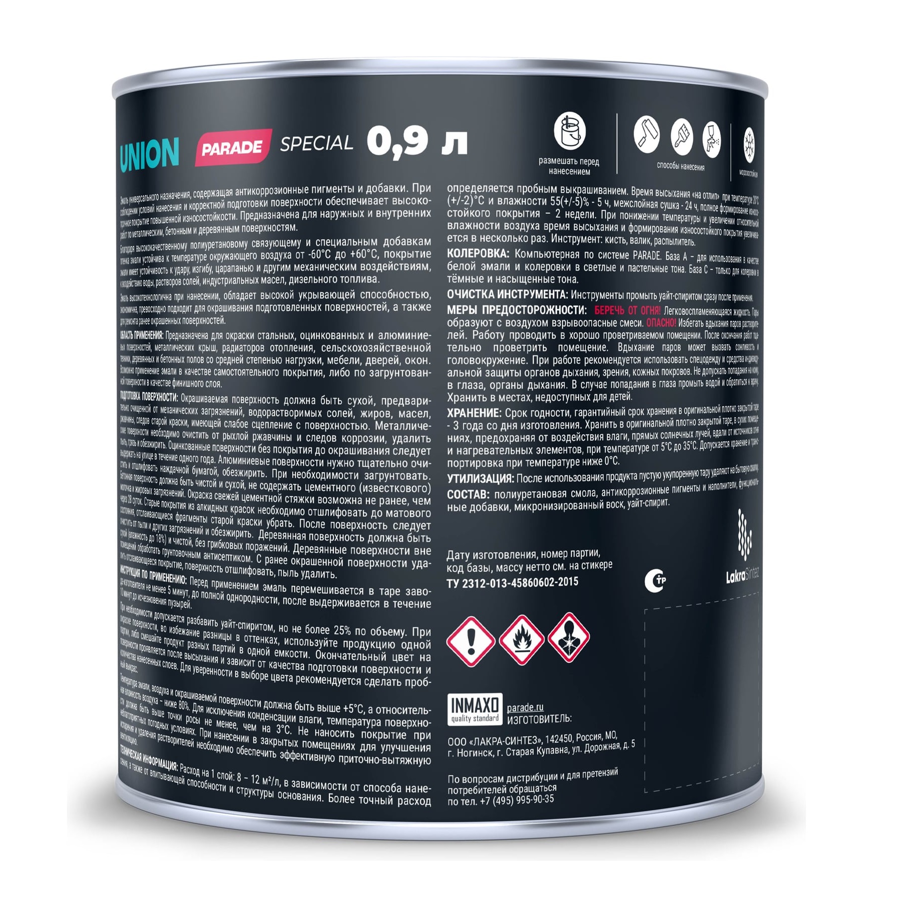 Эмаль универсальная полиуретановая Parade Union База С 0,9 л