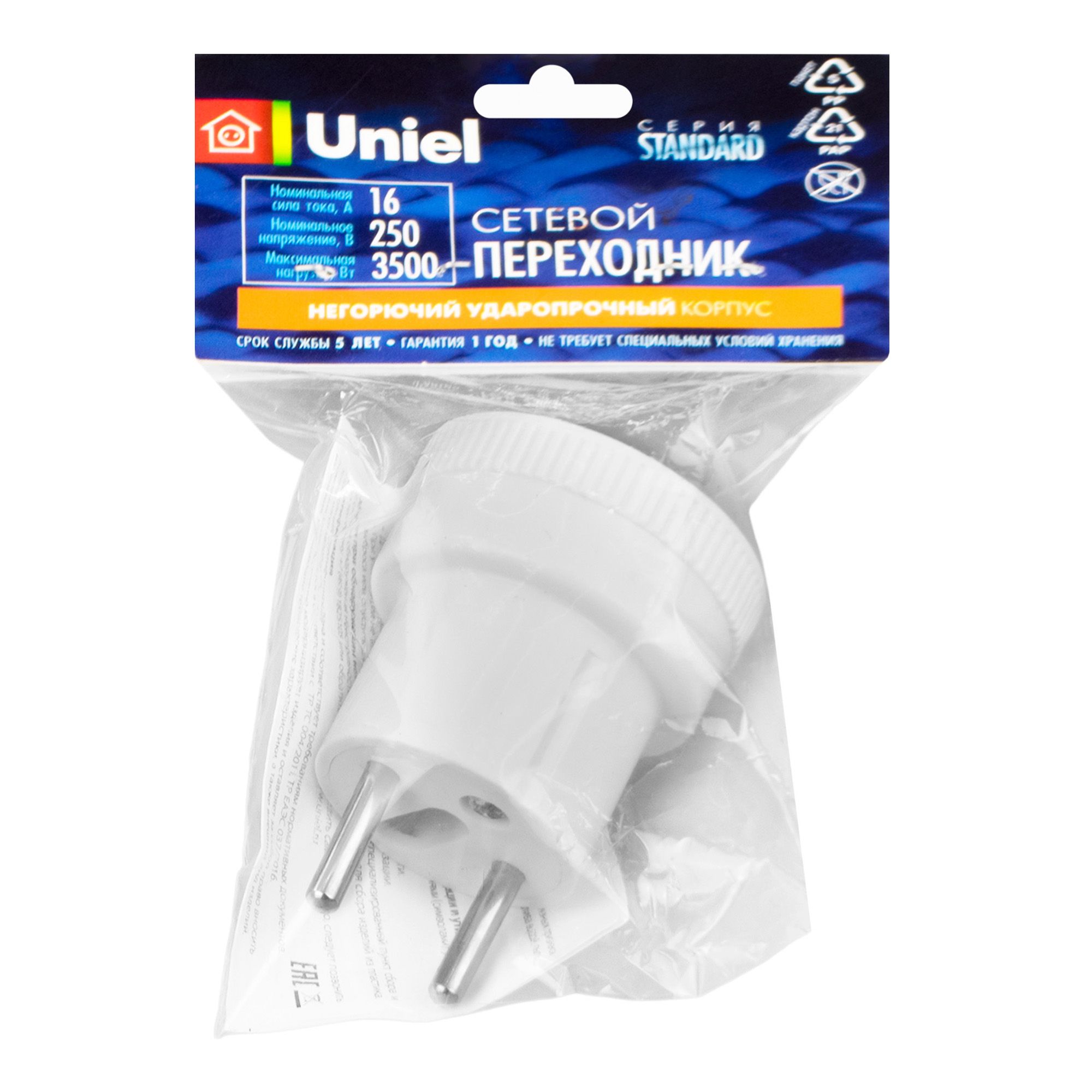 Переходник  сетевой  1 розетка 16А  мощность 3500Ватт, б/заземл.S-ES1-16R Uniel,