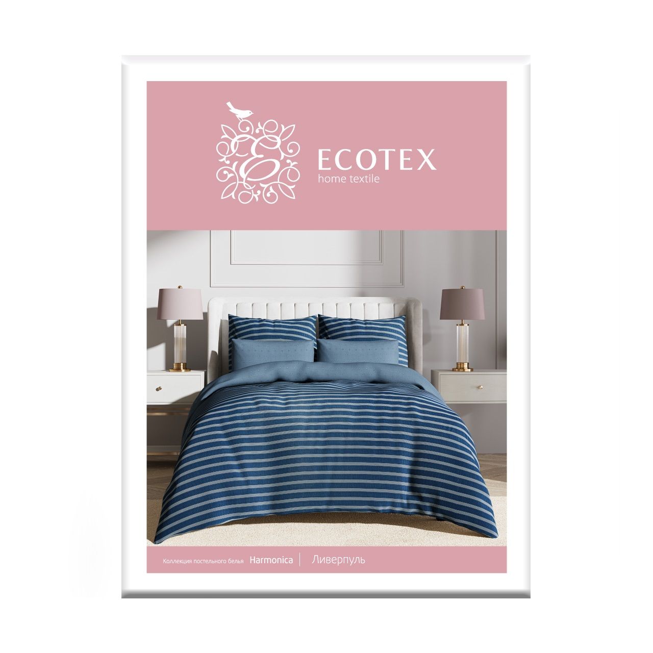 Белье постельное 2 сп сатин Гармоника Ливерпуль 70х70 см-2 50х70 см-2