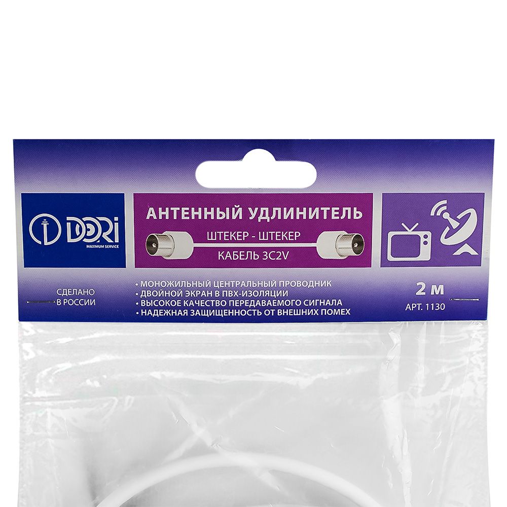 Удлинитель антенный 3с2v Dori 1130 дл.2м.штекер-штекер белый