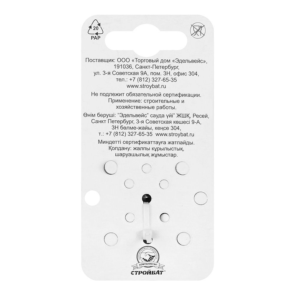 Хомут червячный бабочка 40-60 мм нержавеюшая сталь W2 2 шт