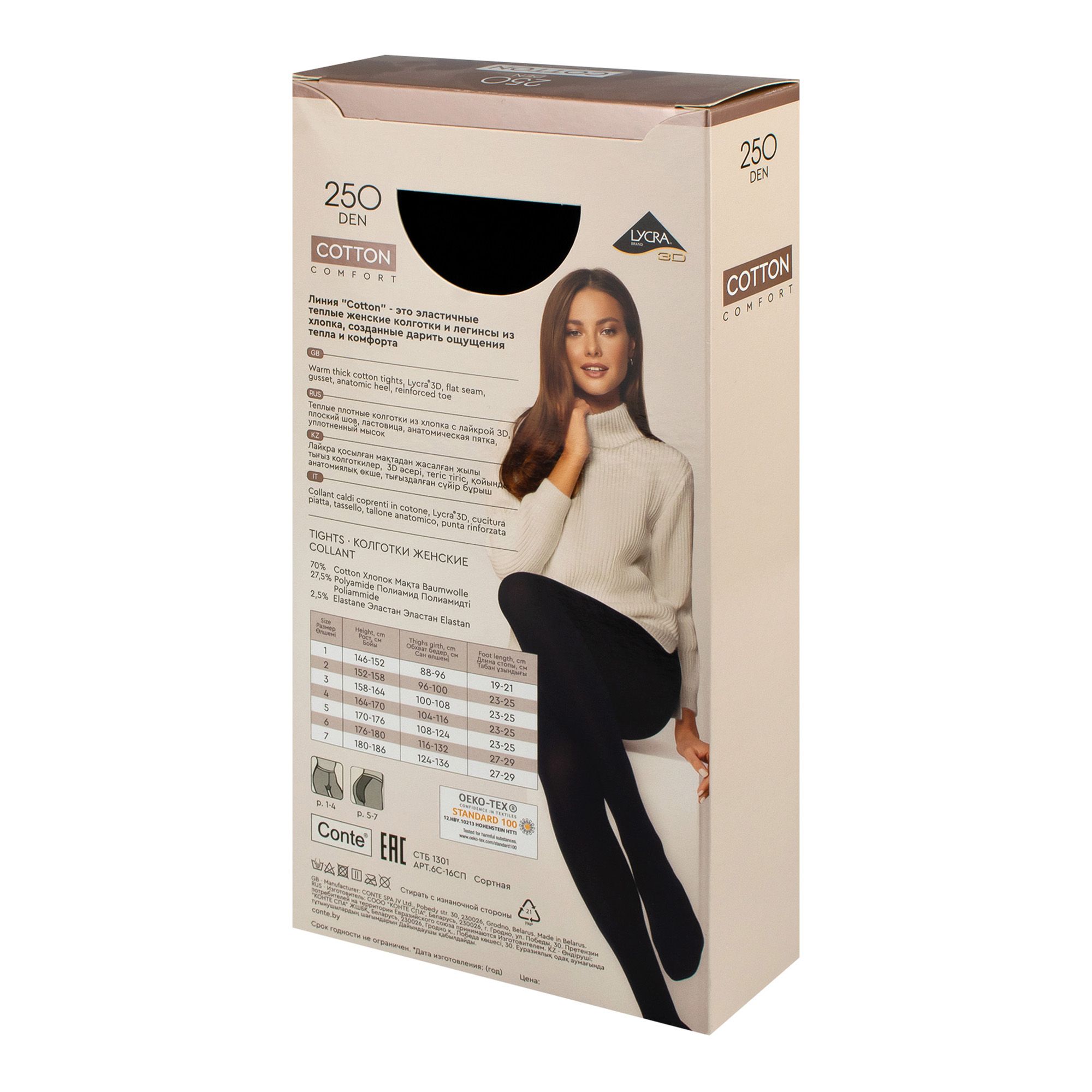 Колготки Conte Cotton 250ден XL 6 nero