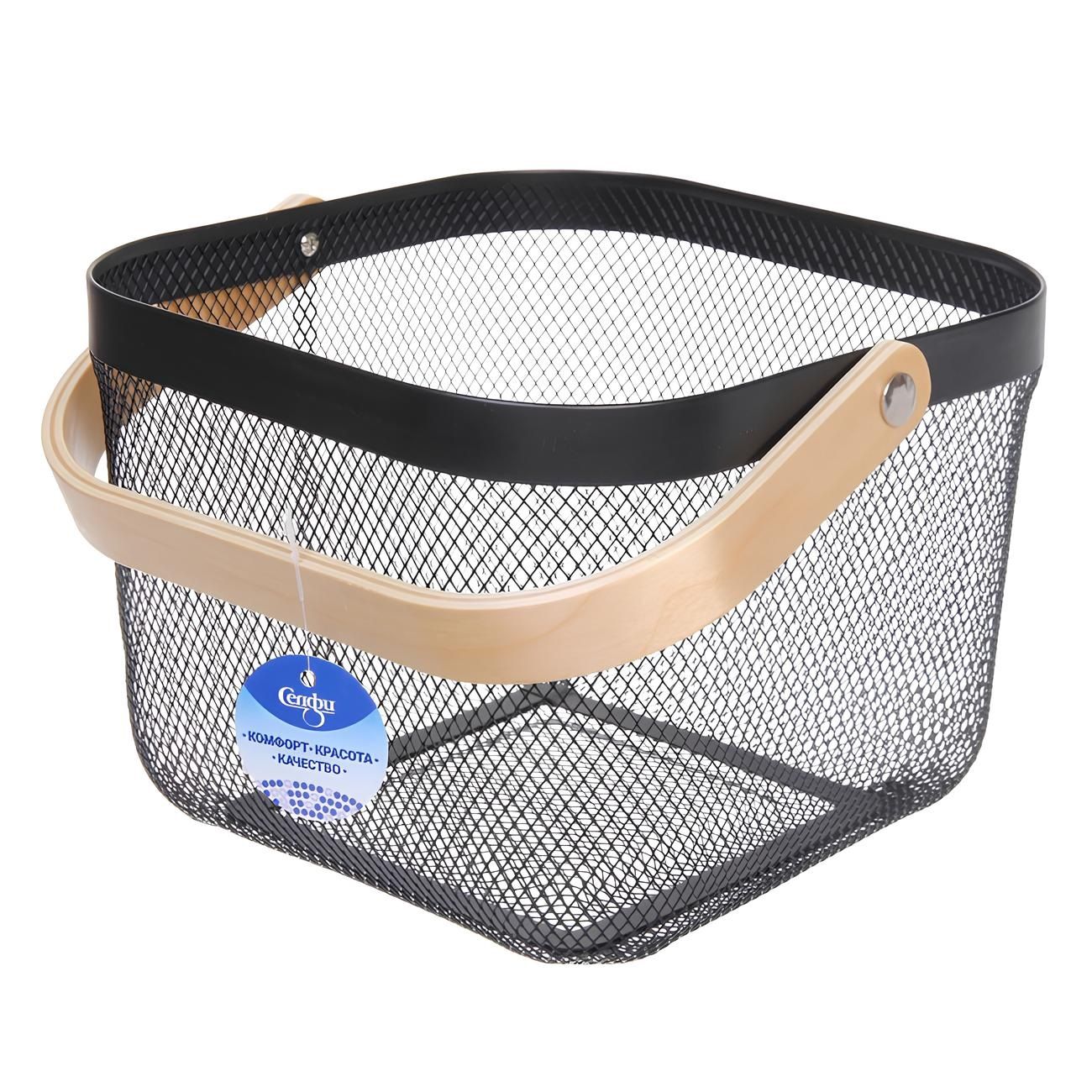 Корзина для хранения Фарго 24х24х18 см черная металлическая с деревянной ручкой