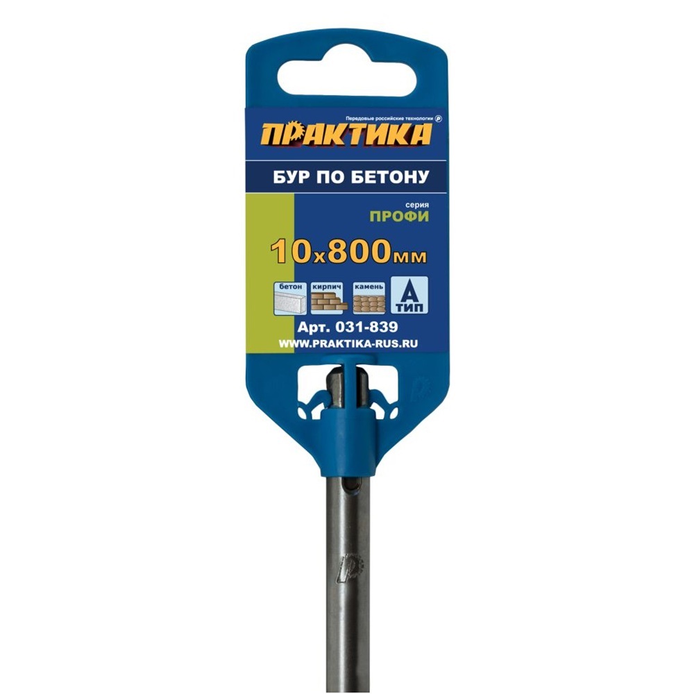 Бур по бетону SDS-plus 10х750х800 мм Практика 031-839