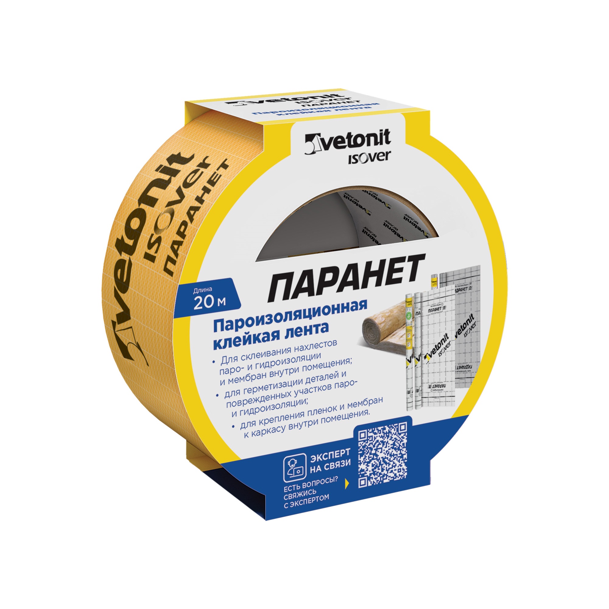 Лента клейкая Vetonit Паранет 60 мм х 20 м