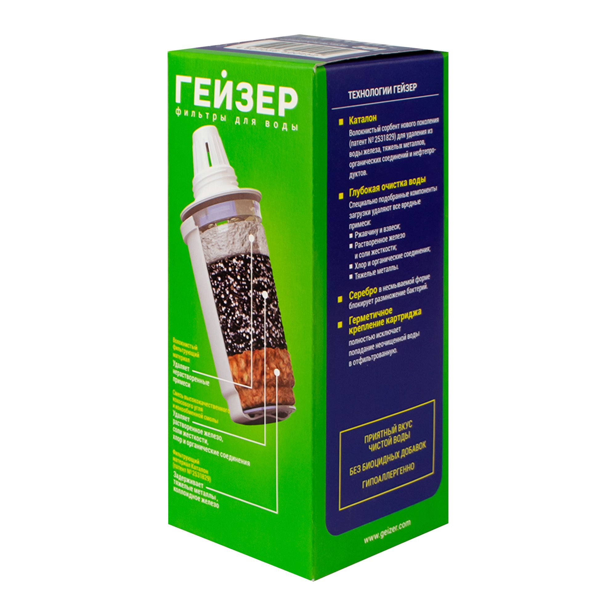 Сменный фильтр для кувшинов Гейзер (501)