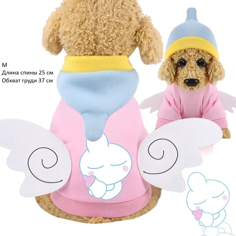 Кофта-толстовка с капюшоном для собак мелких пород Модный бро Ангел р M Ultramarine