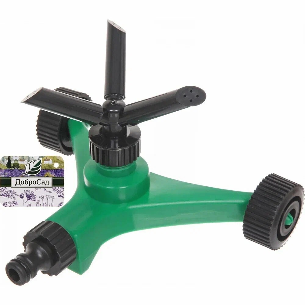 Разбрызгиватель на колесах 3-х лепестковый Всплеск ДоброСад
