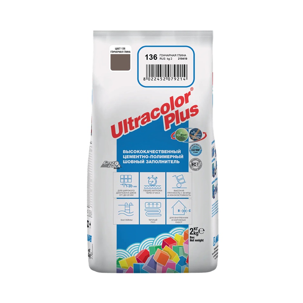 Затирка цементная Mapei Ultracolor Plus №136 гончарная глина 2 кг