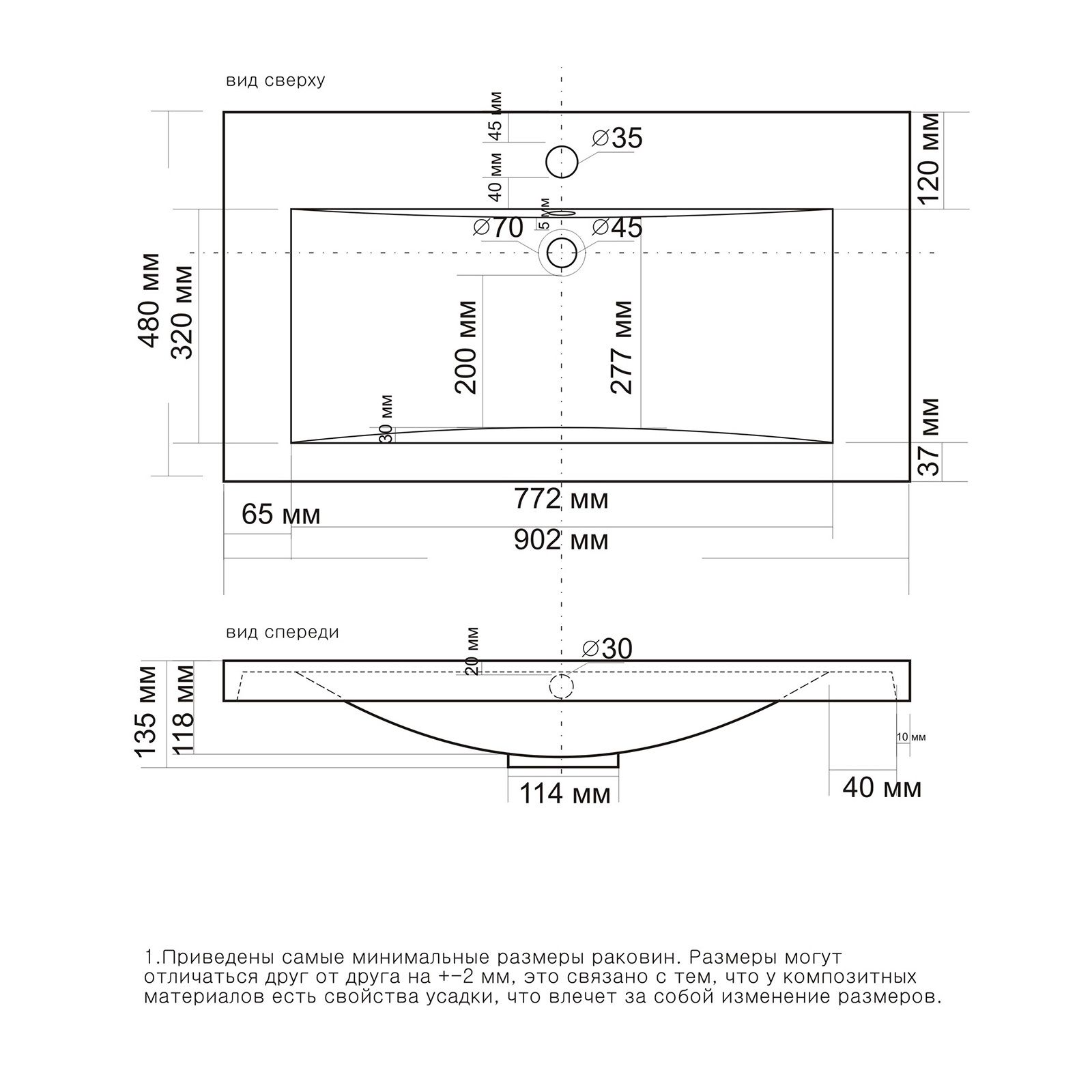 Раковина Alice 90 902х480х140 мм