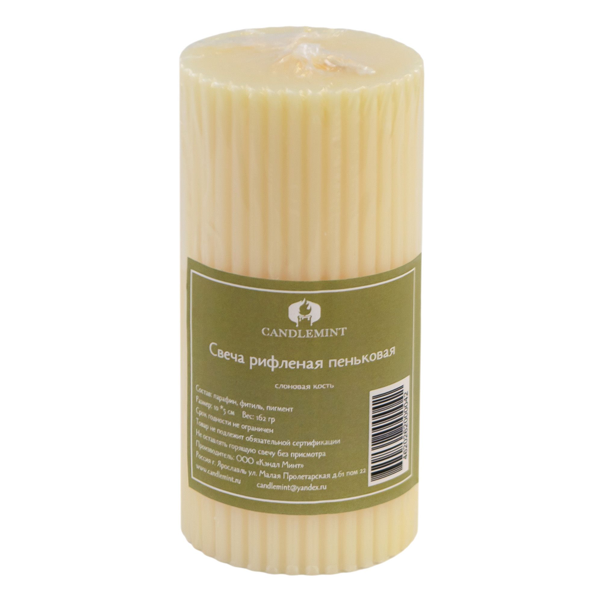 Свеча классическая рифленая колонна Candlemint 5х10 см слоновая кость