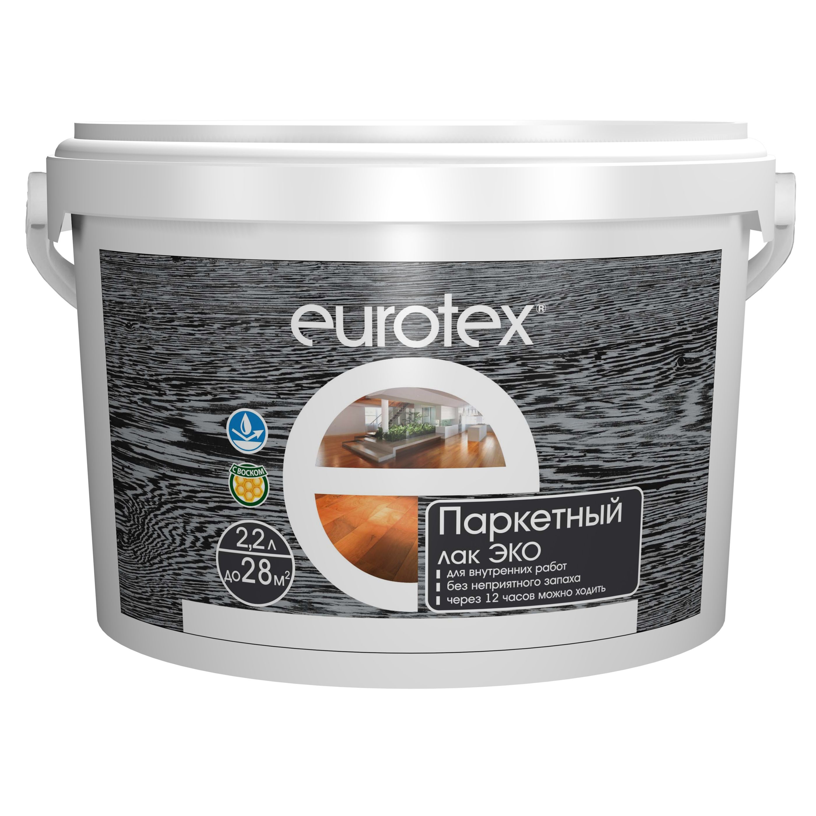 Лак паркетный Eurotex - ЭКО глянцевый 2,2л (4)