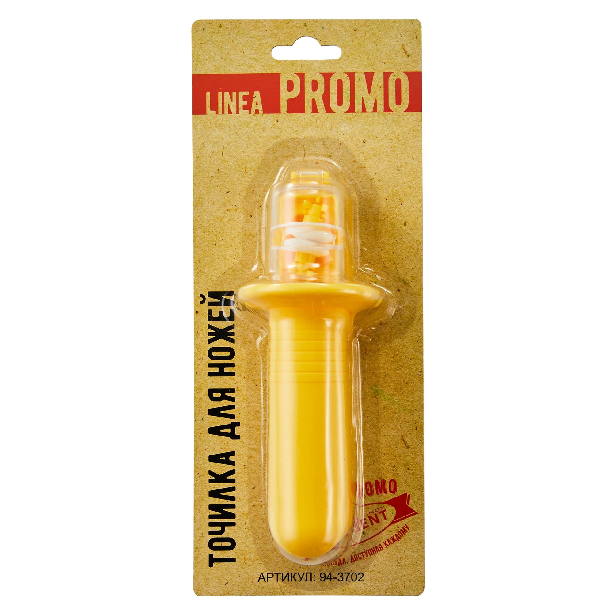 Точилка для ножей кухонная Linea Promo 1 шаг заточки 14х6х5 см 94-3702