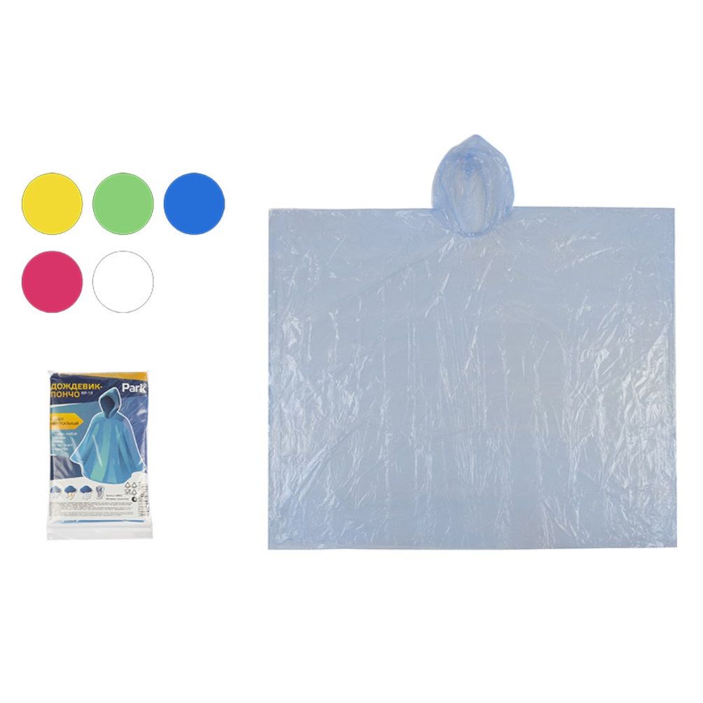 Дождевик Пончо 127 см 15 мкм микс Park 999113