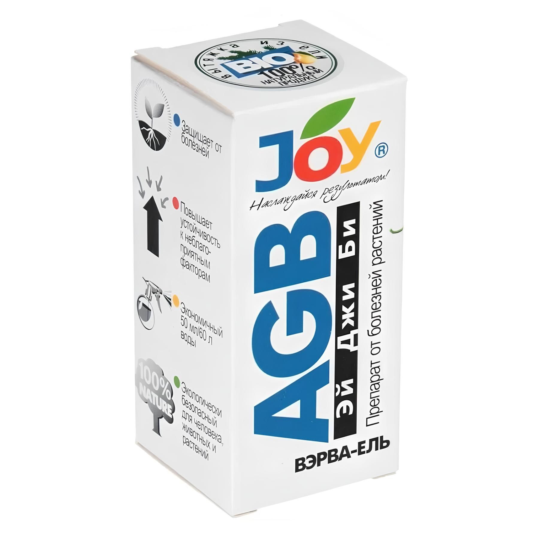 Средство от болезней растений Joy AGB 50 мл