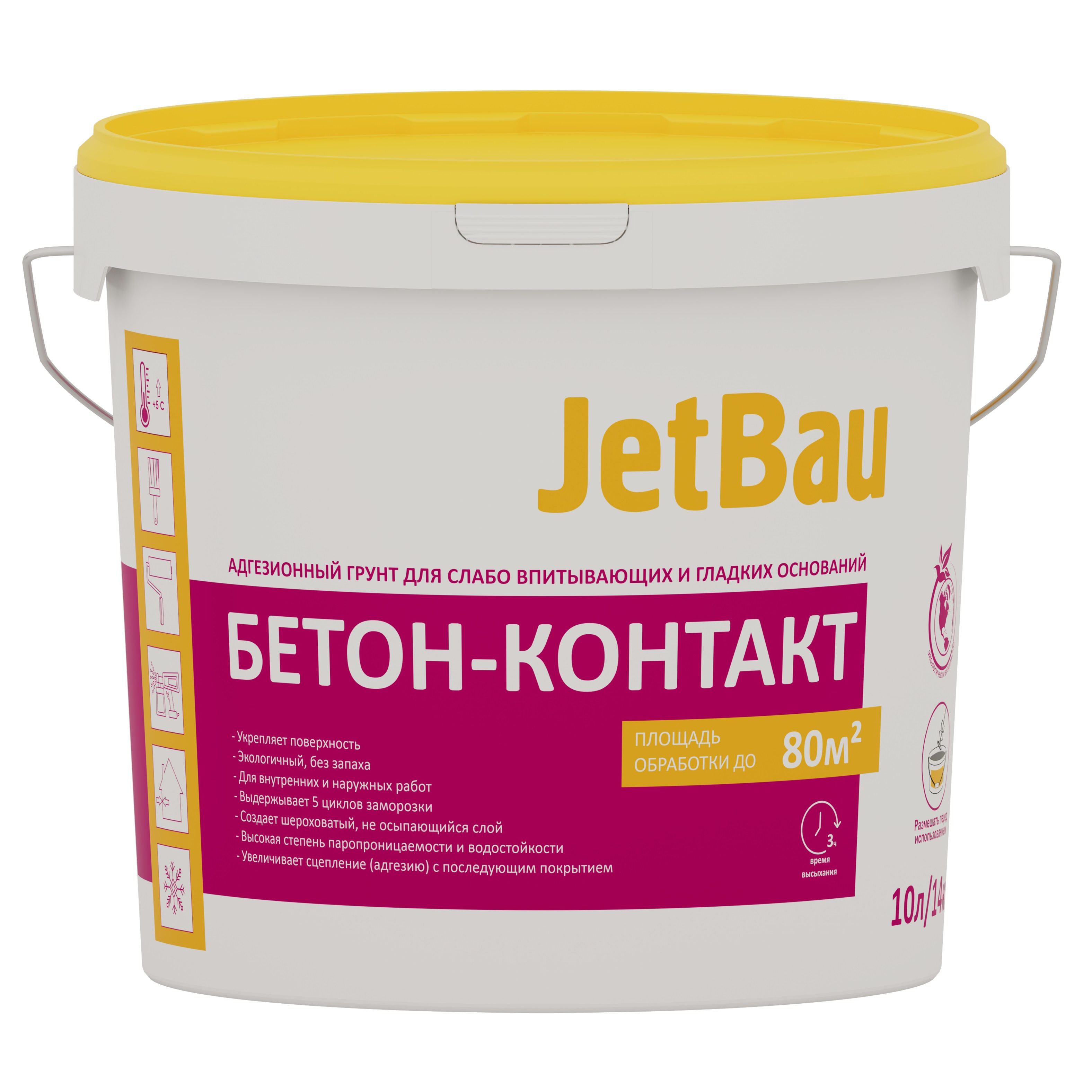 Бетон-контакт адгезионный грунт JetBau 14 кг