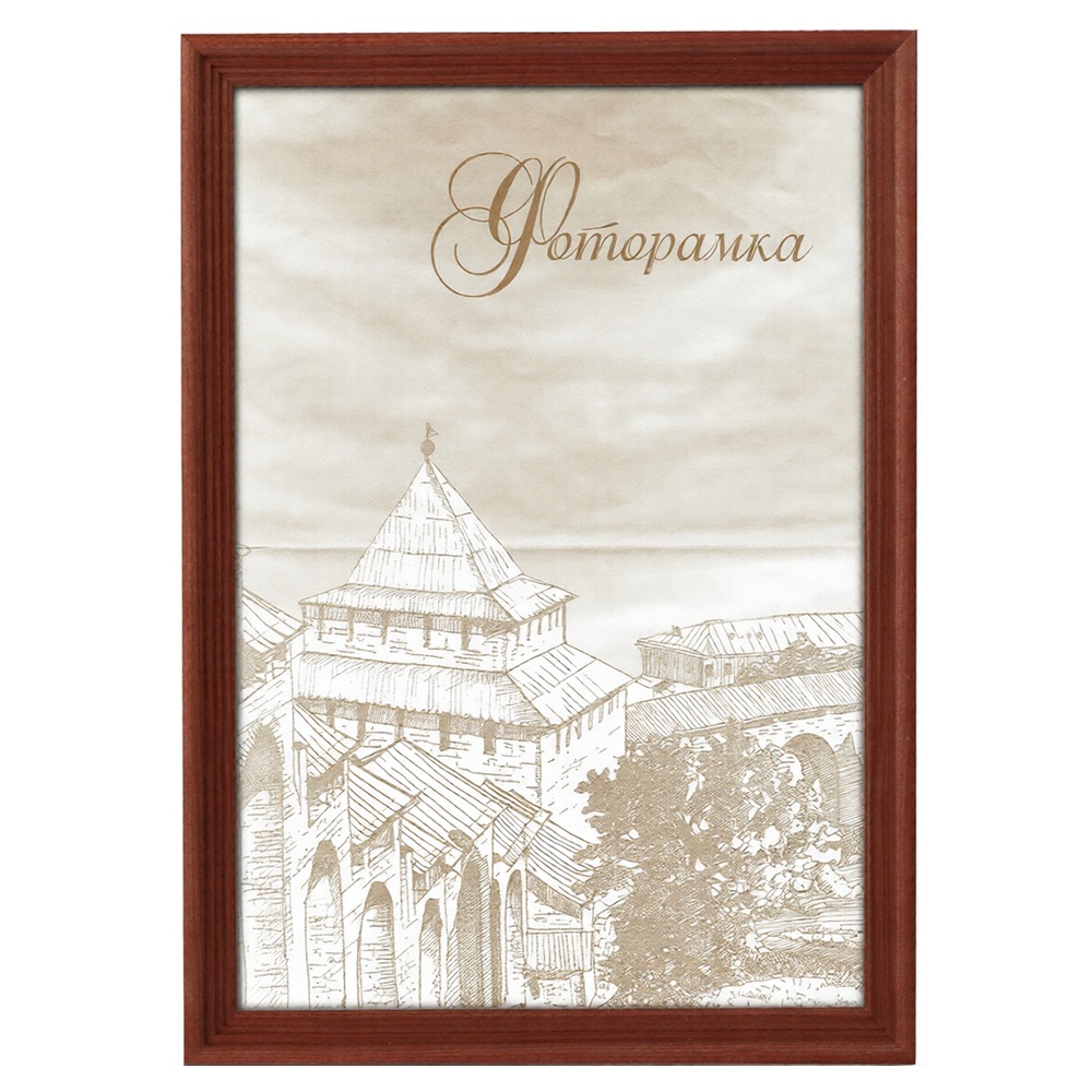 Фоторамка Image Art С18 cосна 50х70 см красное дерево