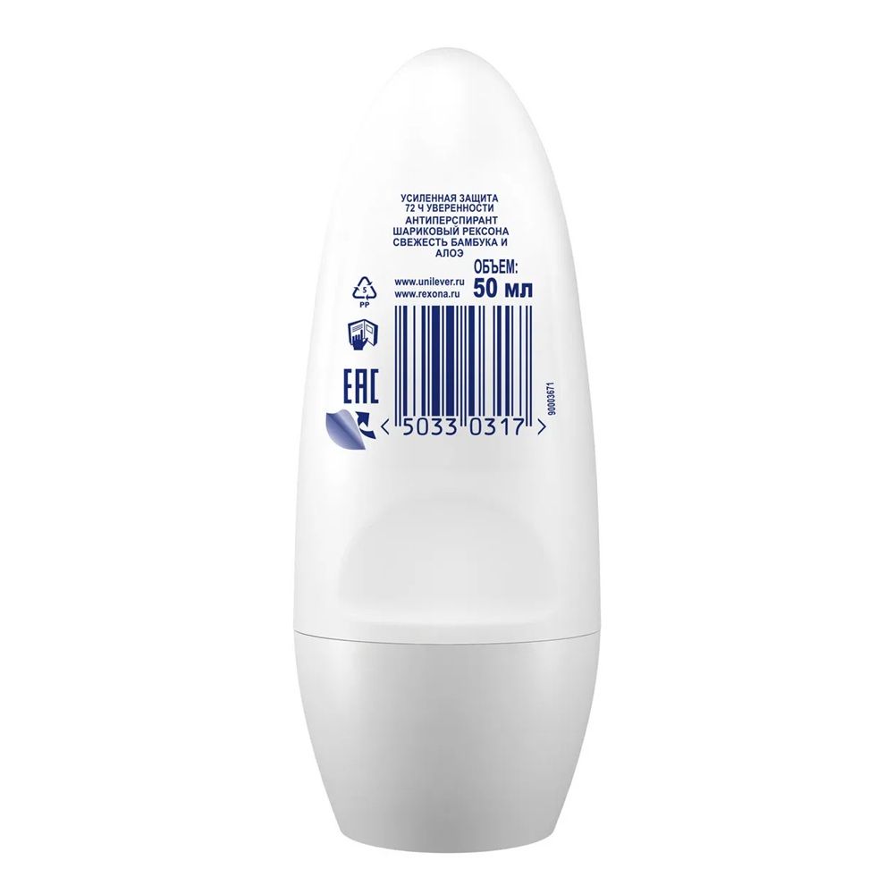 Антиперспирант женский Рексона Свежесть бамбука+алоэ 50 мл ролик