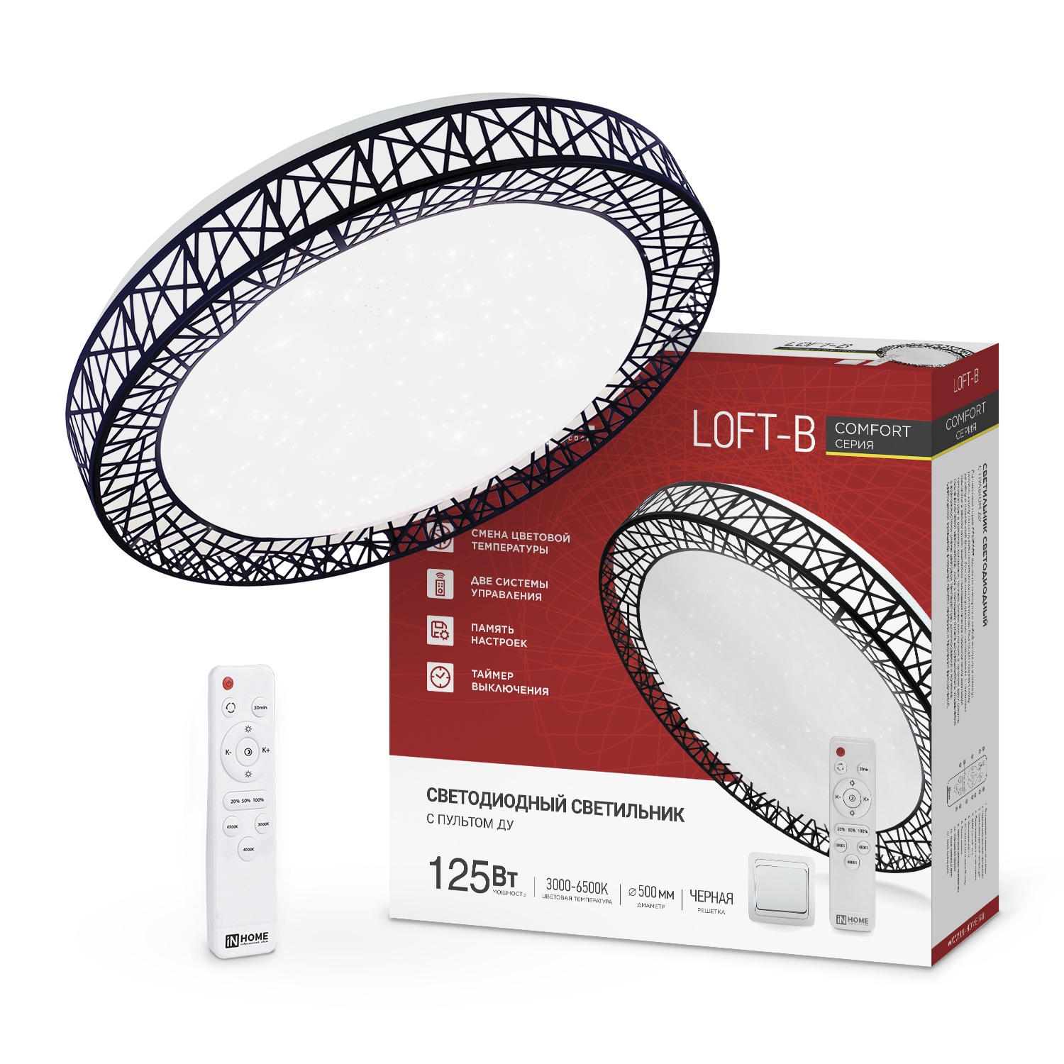 Светильник LED In Home Comfort Loft-B 125Вт 3000-6500К 50x10,5 см с пультом ДУ черный
