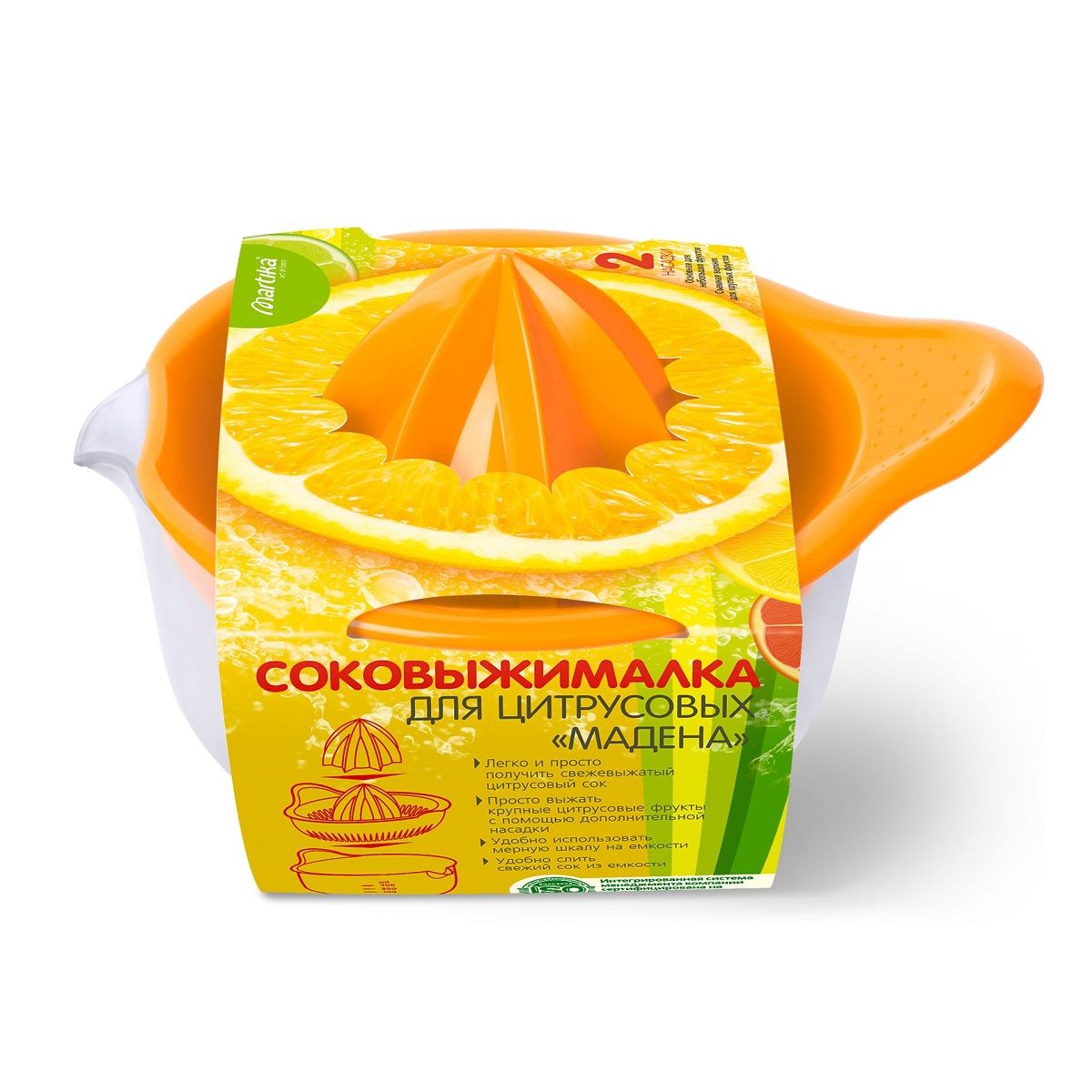 Соковыжималка для цитрусовых Мадена С491
