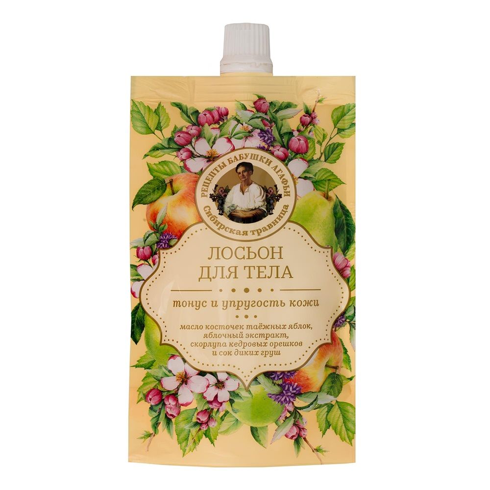 Подарочный набор для тела Рецепты бабушки Агафьи Сибирская Травница Яблоневый цвет