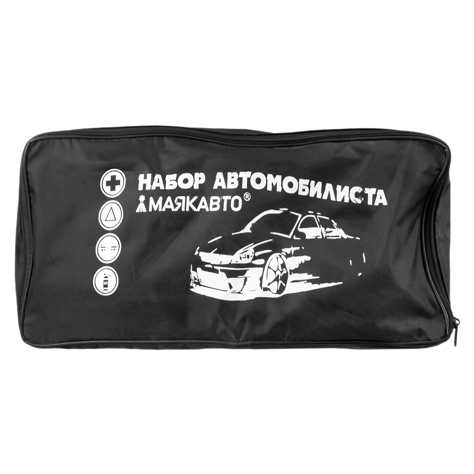 Набор для автомобилиста №1(Аптечка, огнетушитель, трос, знак аварийной остановки)