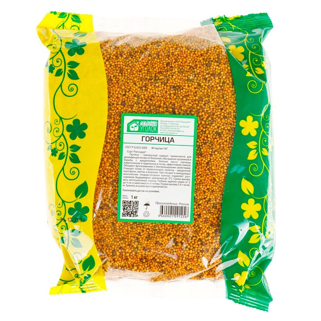 Сидерат Горчица Зеленый уголок 1 кг