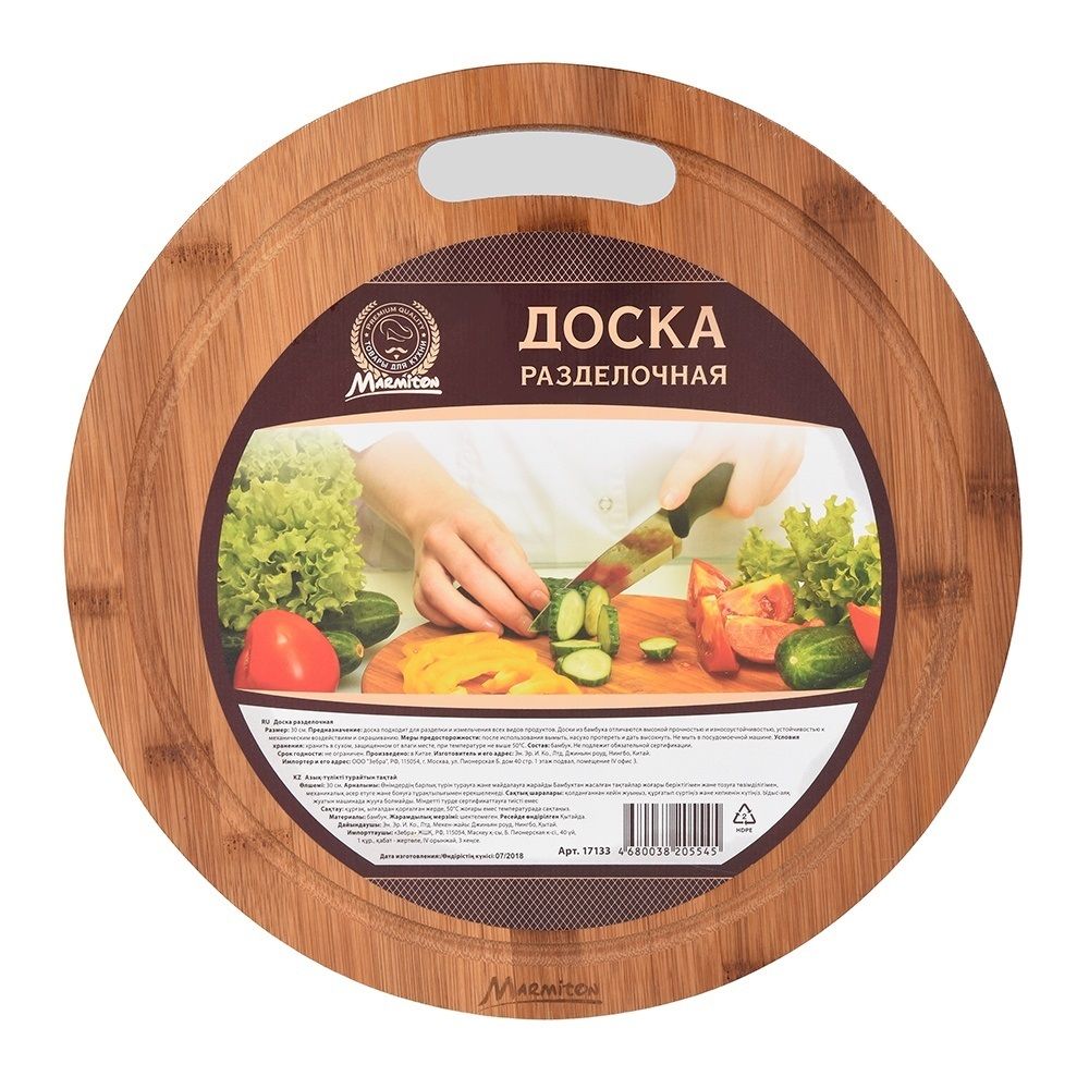 Доска разделочная Marmiton бамбук 30х1,5 см