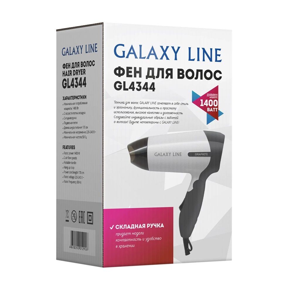 Фен для волос Galaxy Line GL 4344 1400Вт 2 скорости