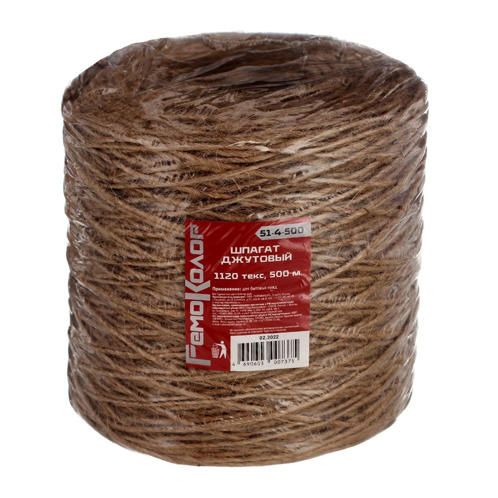 Шпагат джутовый 500 м