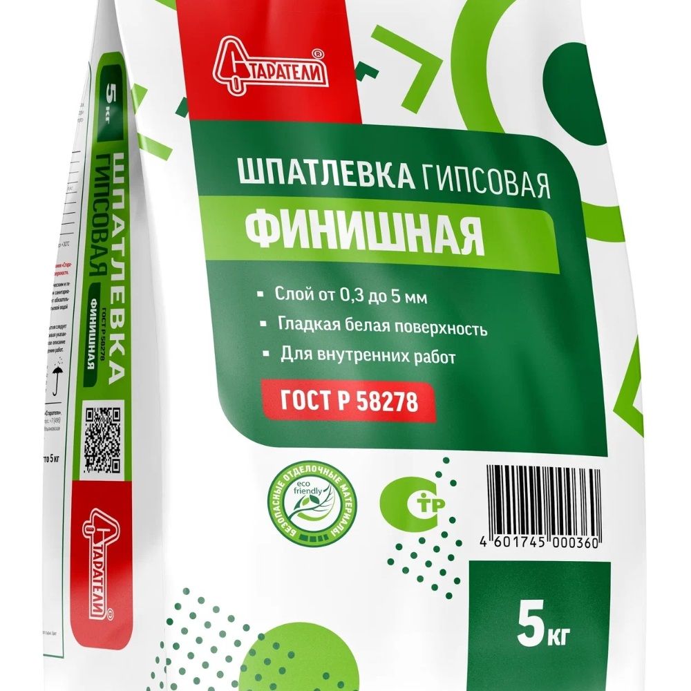 Шпатлевка гипсовая финишная Старатели 5 кг
