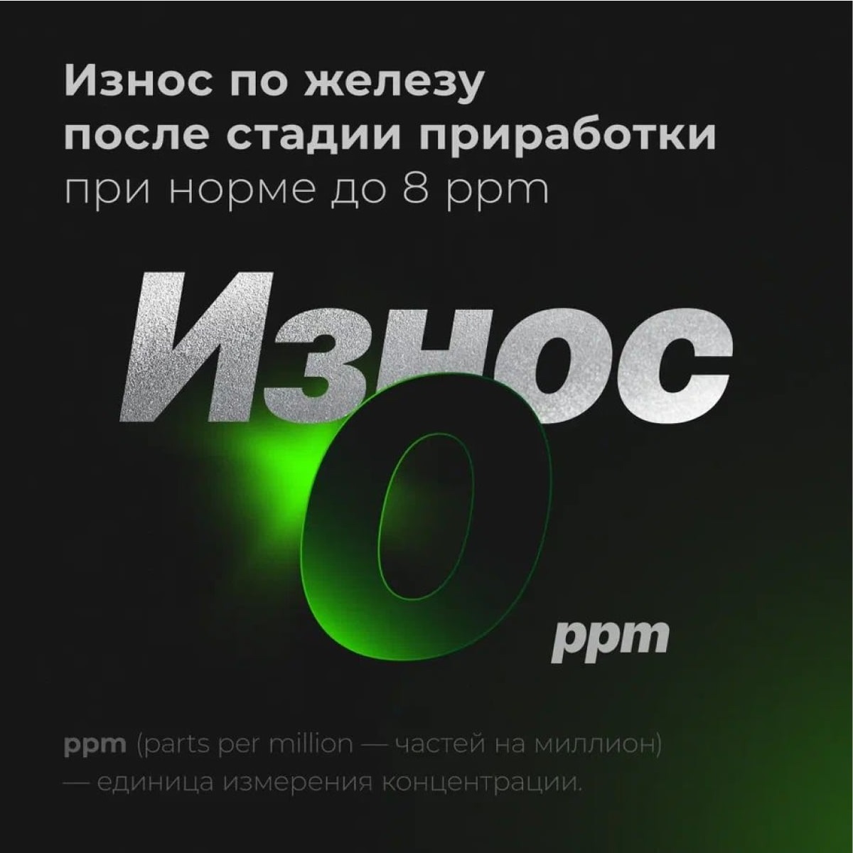 Масло моторное 10W-30 полусинтетическое ВМПАвто Garden 4Т 1 л