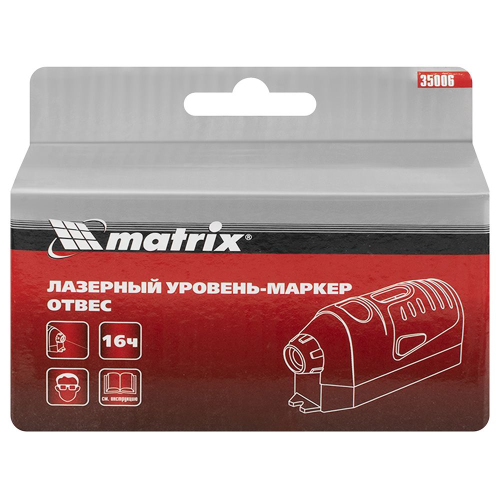 Уровень лазерный Matrix 35006