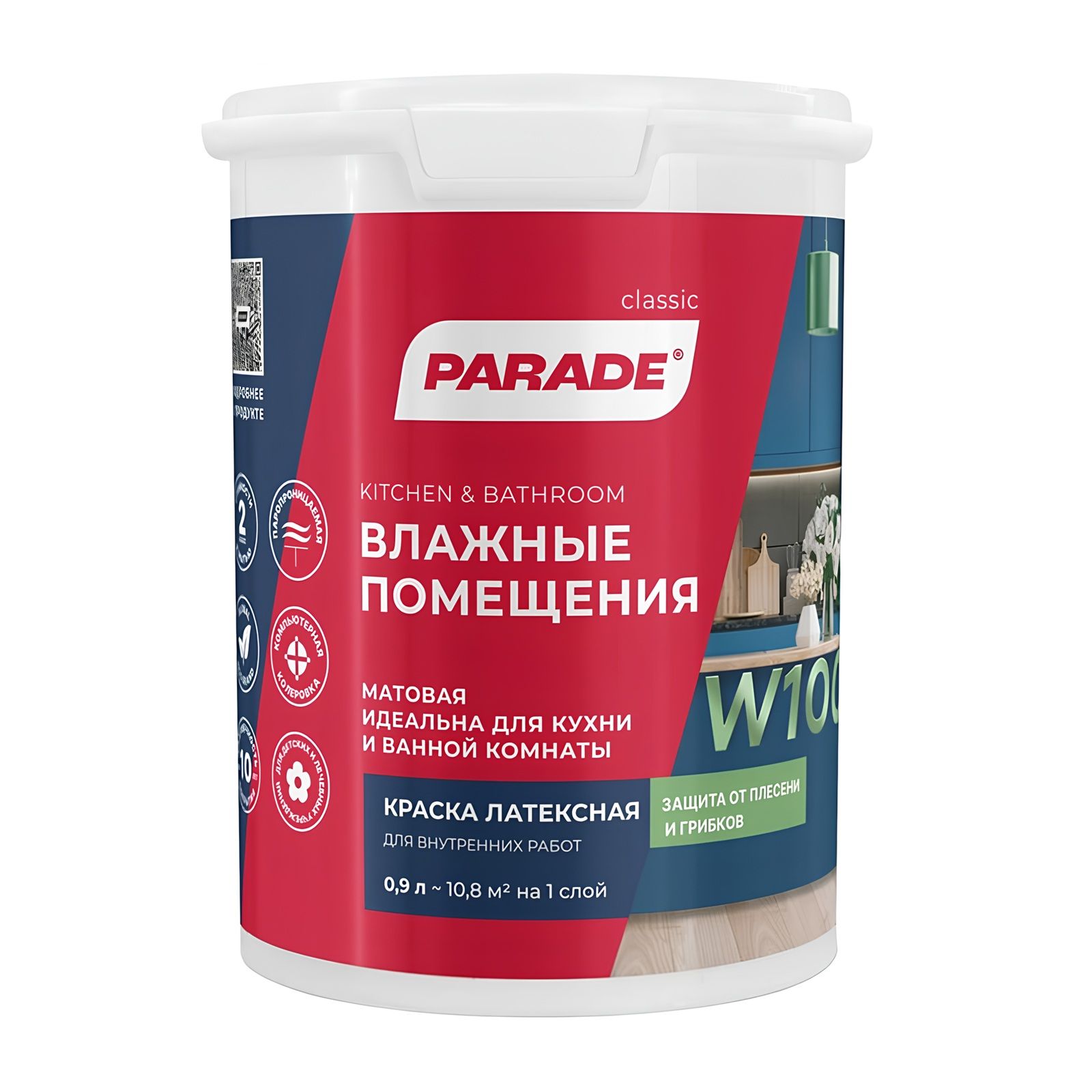 Краска ВД латексная Parade W100 база С, бесцветная, 0,9 л