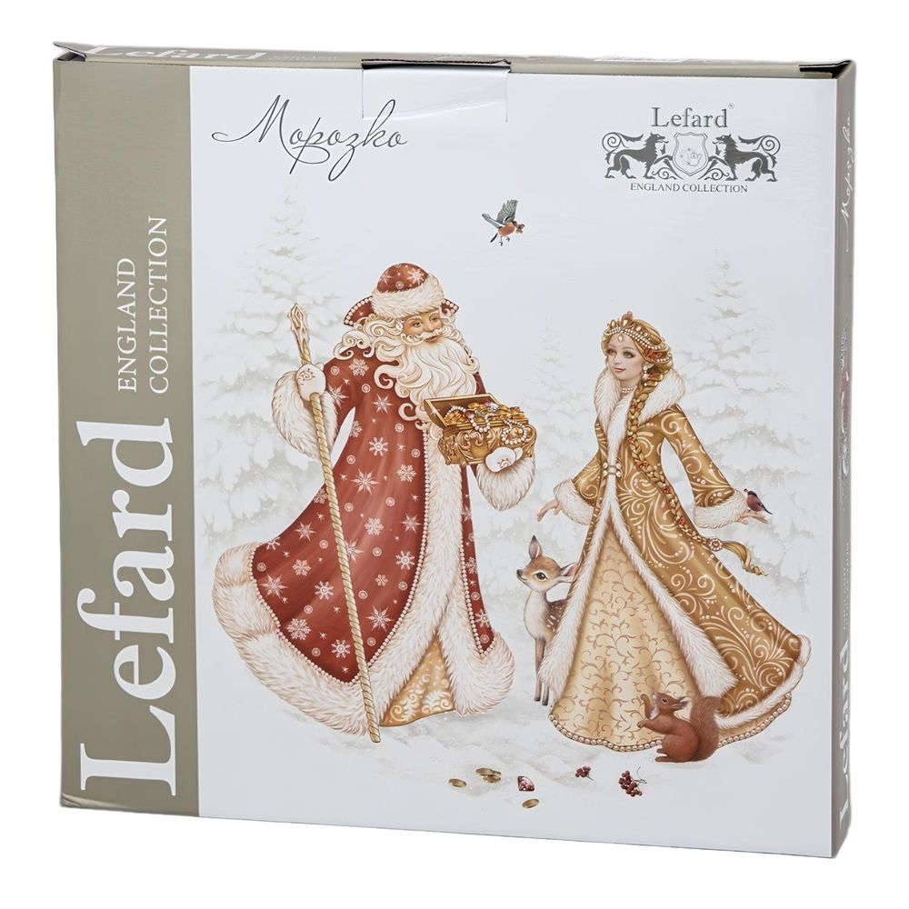 Тарелка обеденная Морозко 26 см фарфор 85-2057