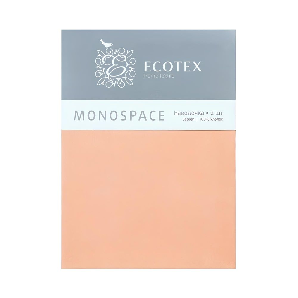 Набор наволочек сатин 50х70 см-2 Моноспейс ННС57 персиковый