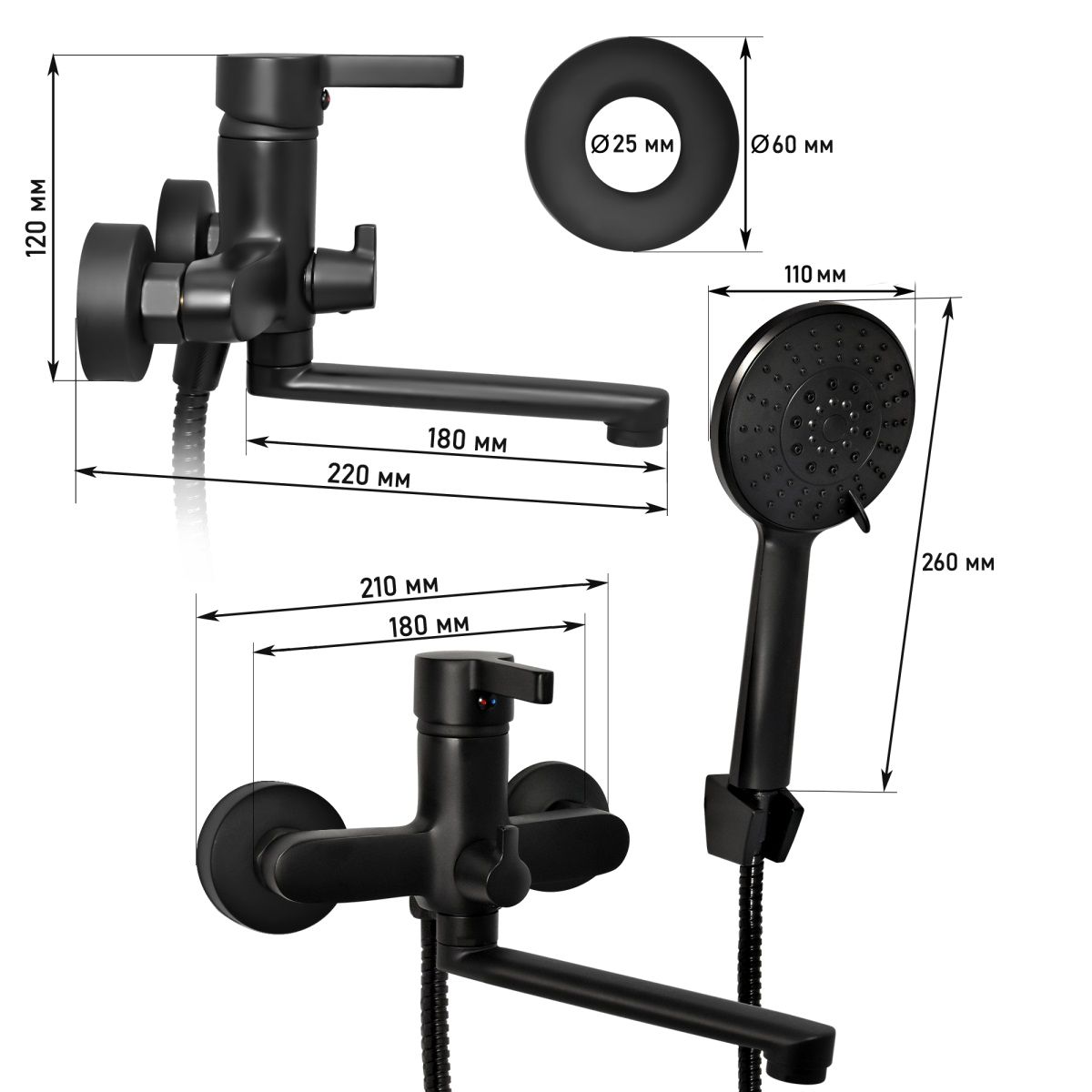 Смеситель для ванны Eleanti Вальс 0402.546 однорычажный короткий излив черный