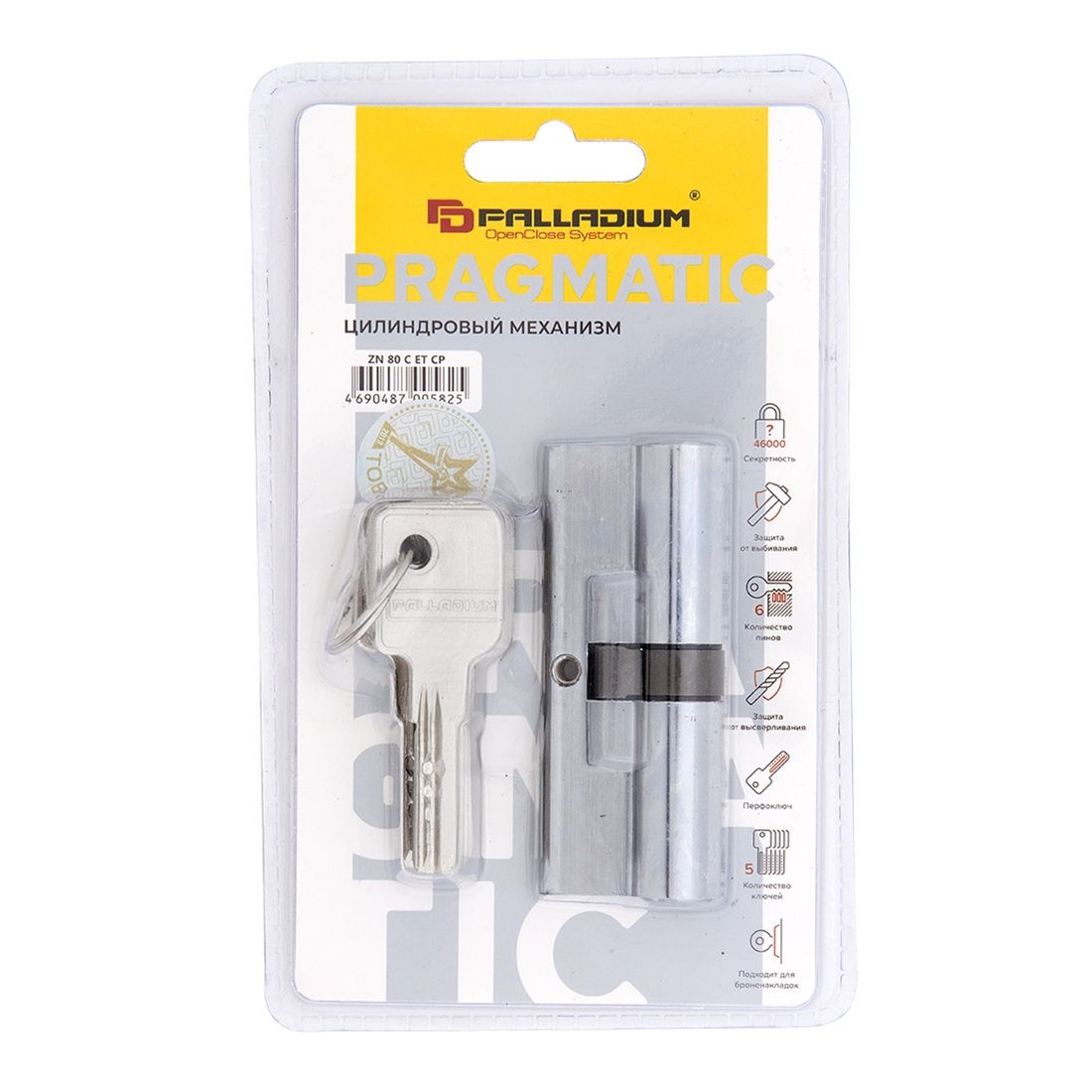 Механизм цилиндровый 80 мм Palladium Pragmatic ZN 80 C ET CP хром