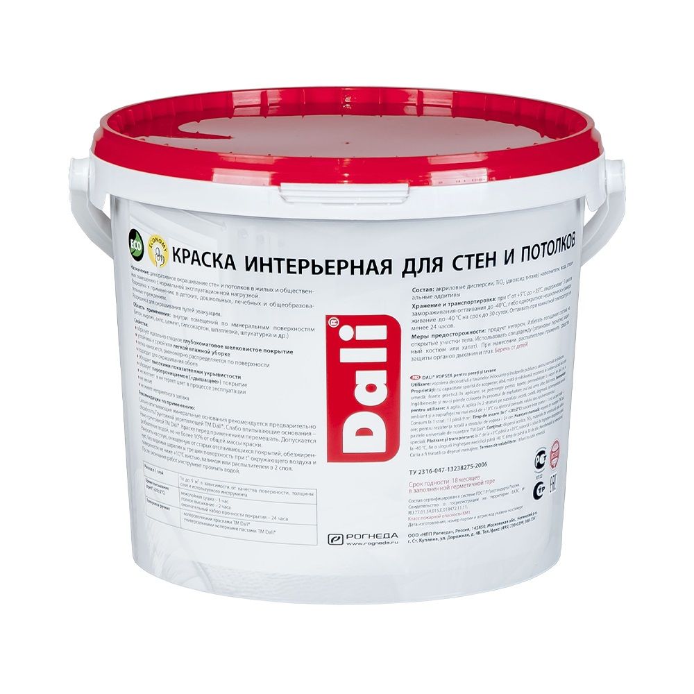 Краска ВД интерьерная Dali белоснежная 5 л