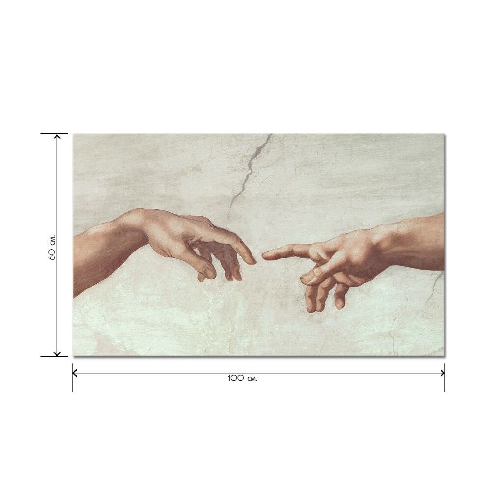 Холст Согласие 60х100 J-1026L