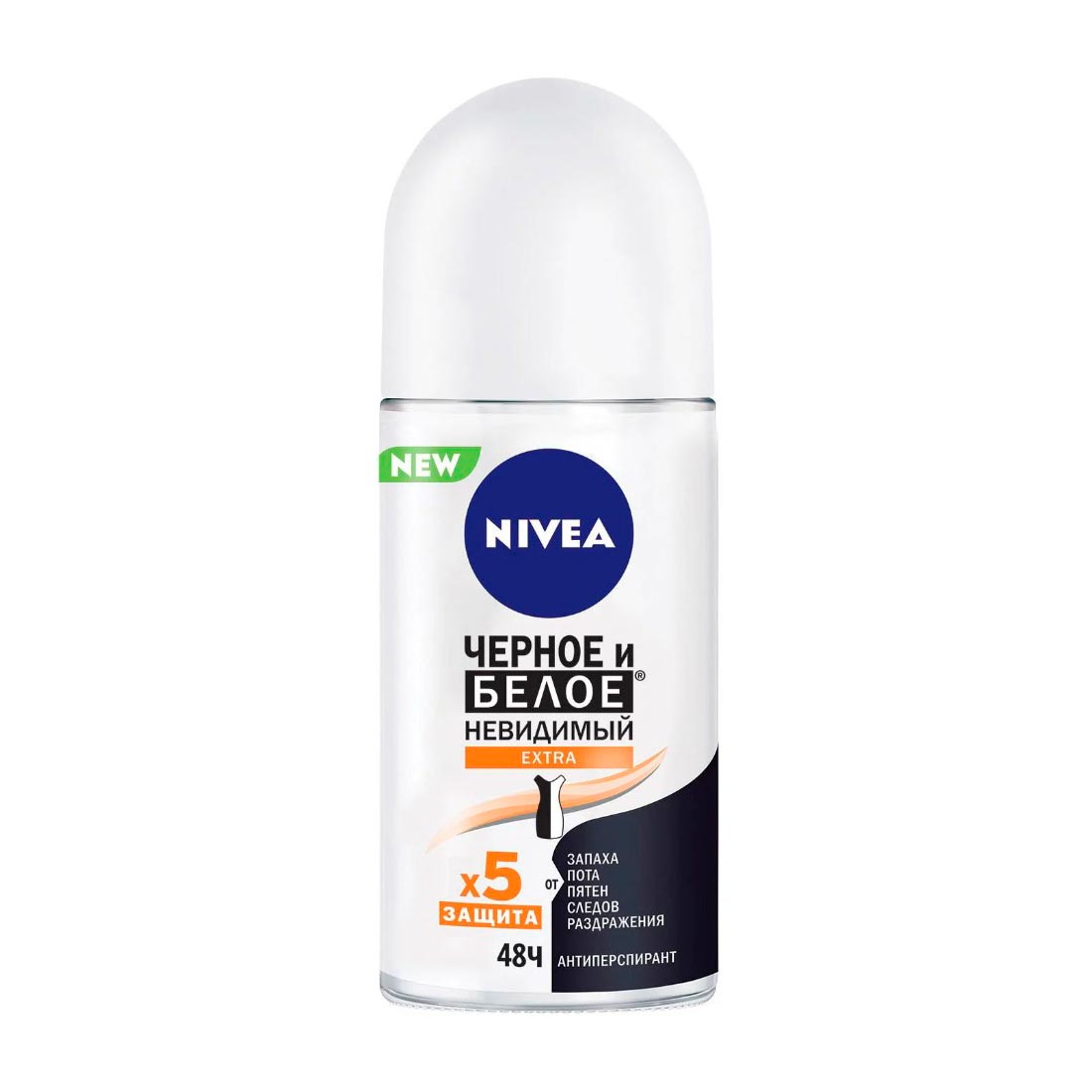 Антиперспирант женский Nivea Невидимая защита для черного и белого Clear 50 мл ролик