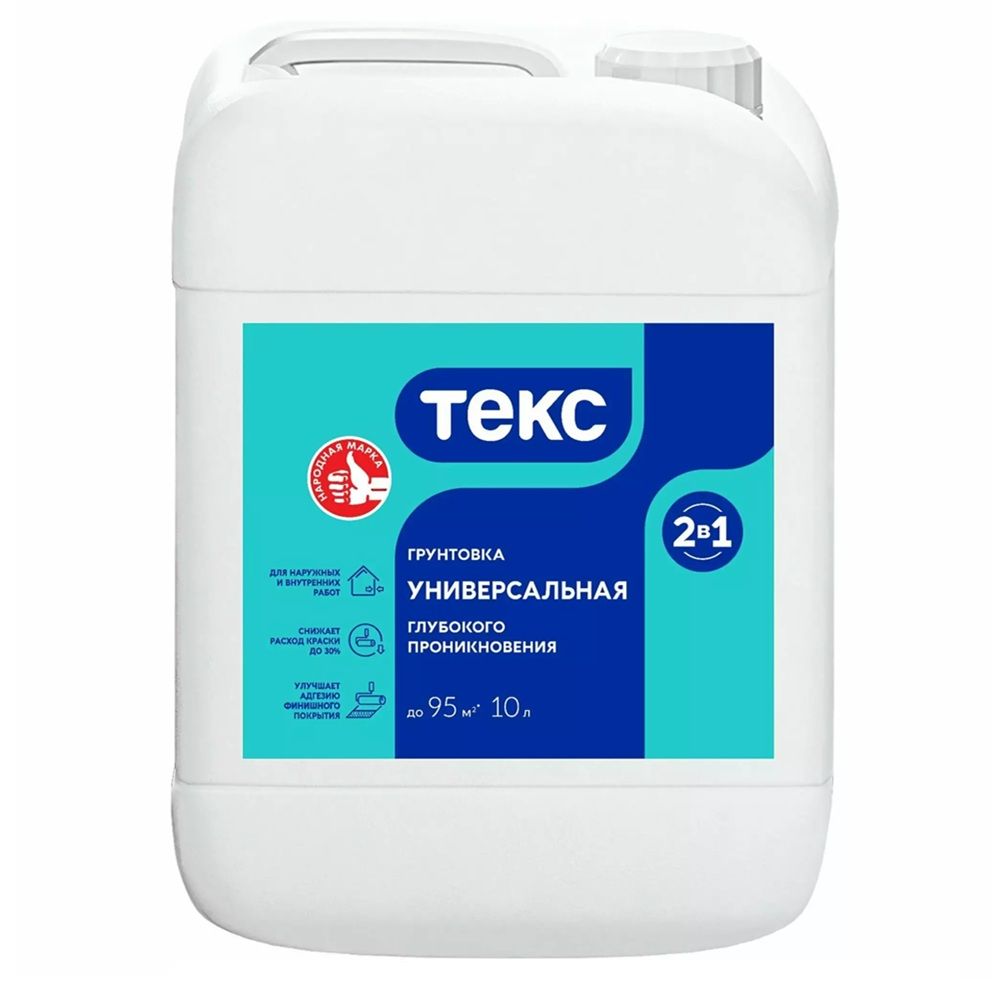 Грунтовка пропиточная Универсал Текс 10 л