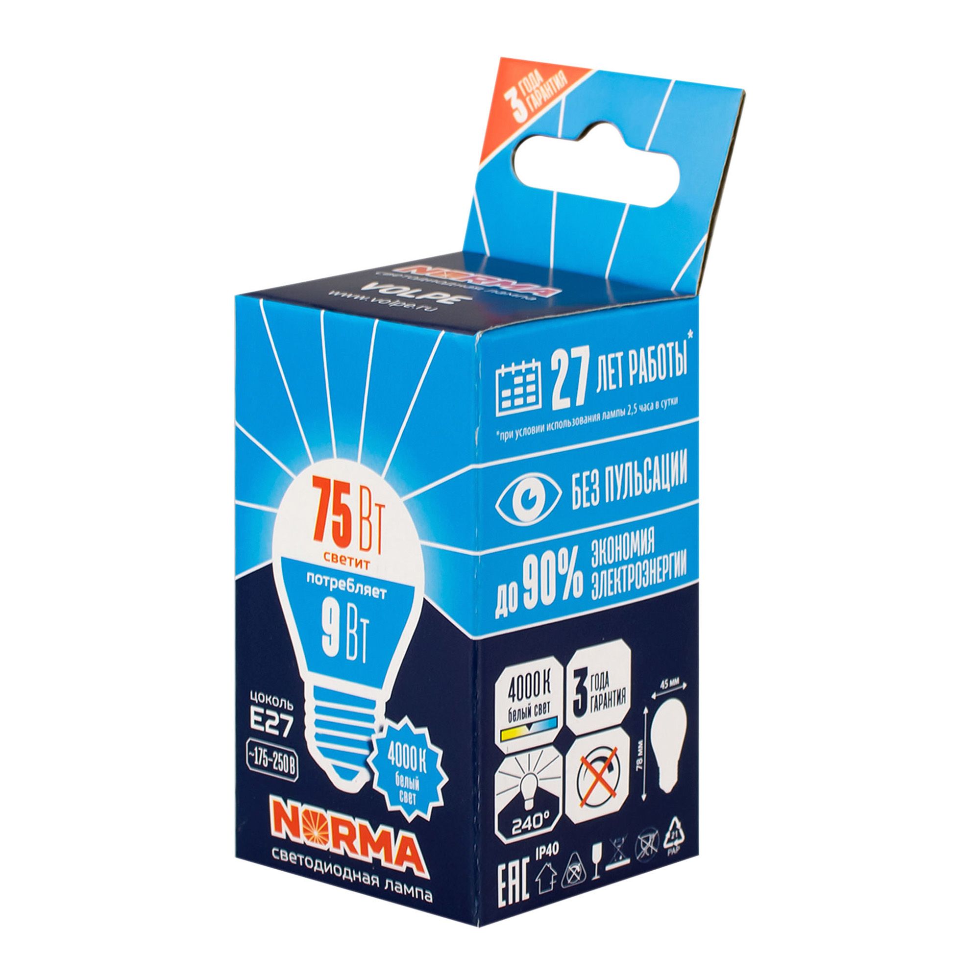 Лампа светодиодная белый свет. Е27 9 Вт 4000К 750Лм LED-G45-9W/NW/E27/FR/NR Volpe,