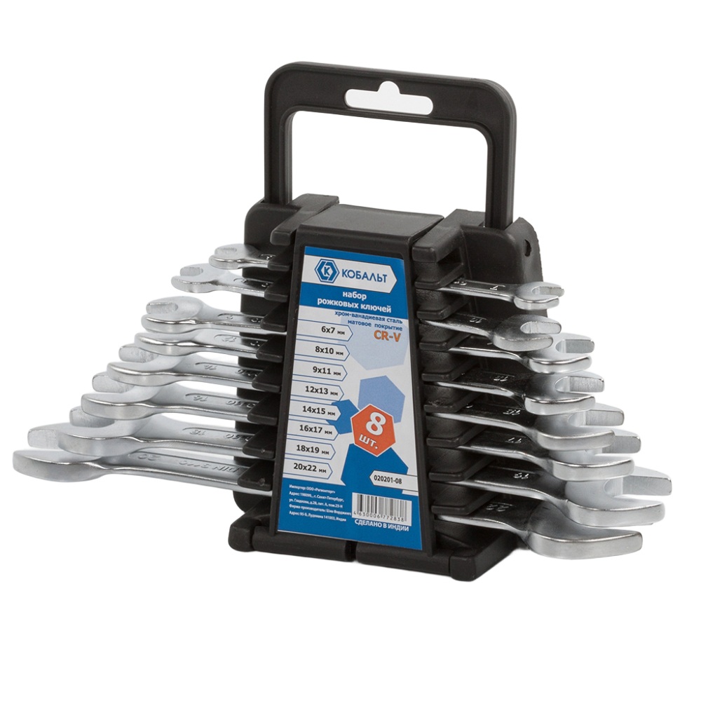 Набор ключей гаечных рожковых 8 шт Кобальт 020201-08