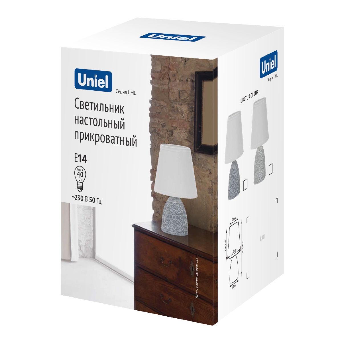 Светильник настольный UML-B301 E14 light grey