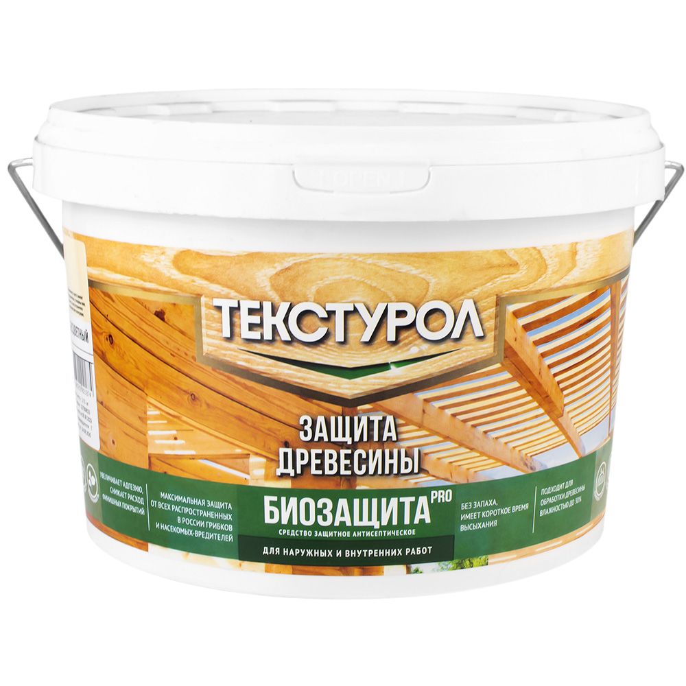 Текстурол биозащита PRO универсальный  грунт-антисептик для древесины, бесцв. 2,7л