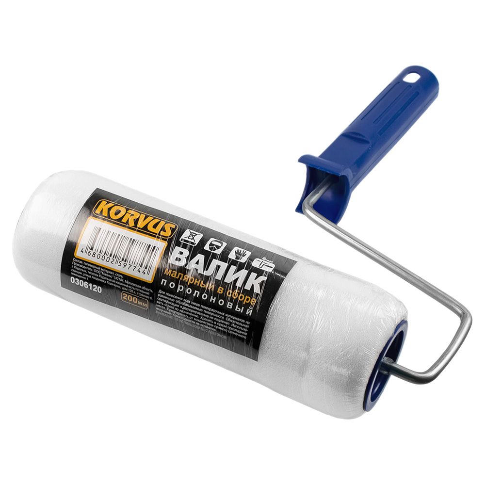 Валик в сборе поролоновый 200мм 0306120