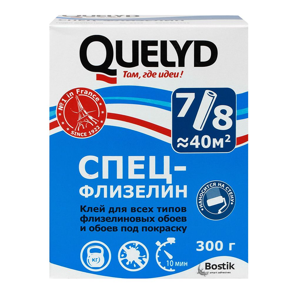 Клей для флизелиновых обоев Quelyd Спец-флизелин 40 м2 300 г