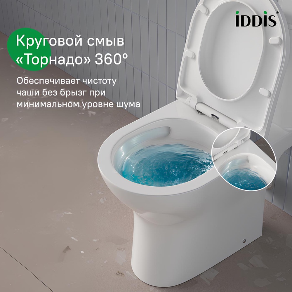 Унитаз-компакт Iddis Zodiac Торнадо безободковый, гориз выпуск, сиденье дюропласт микролифт