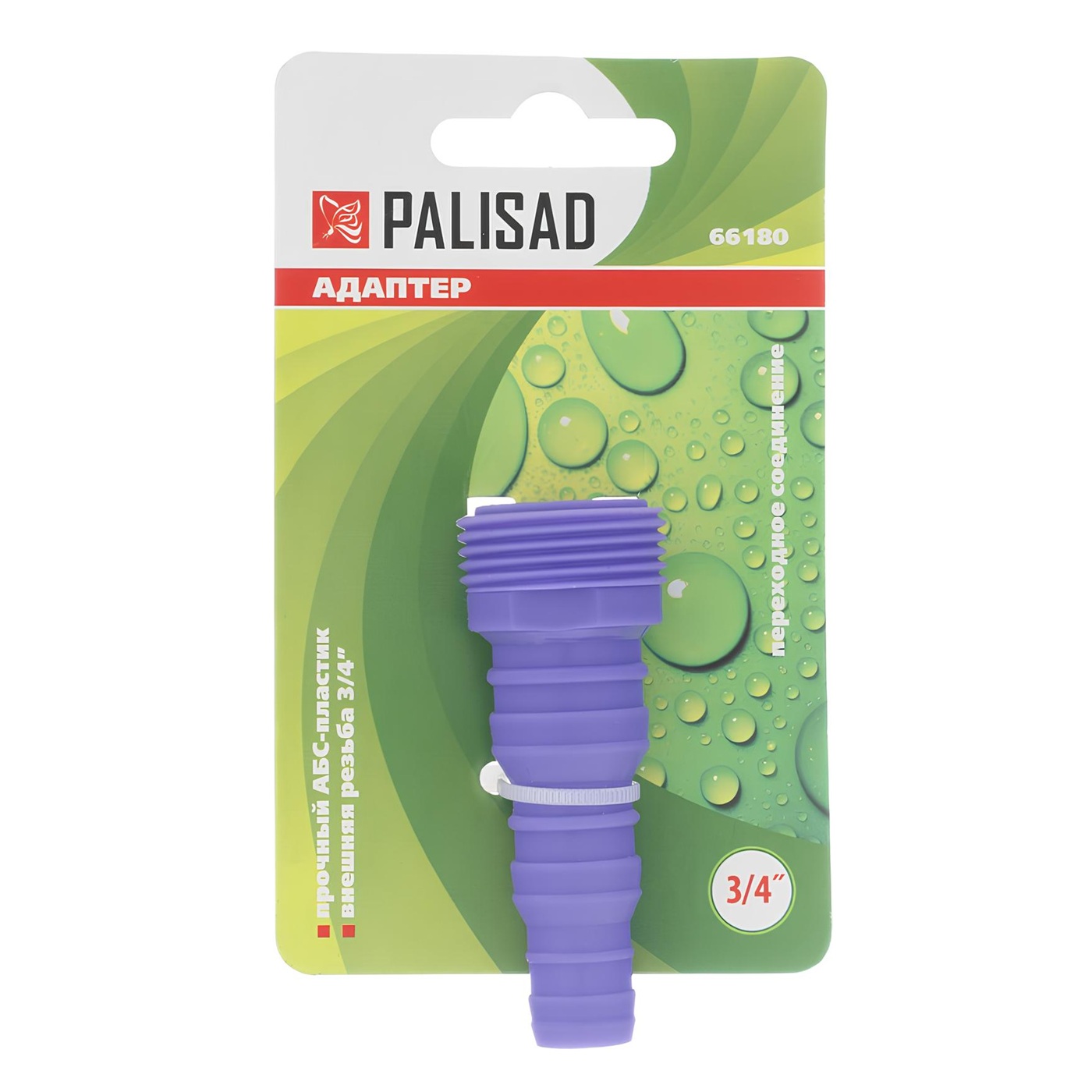 Адаптер наружная резьба 3/4" переходное соединение Palisad 66180